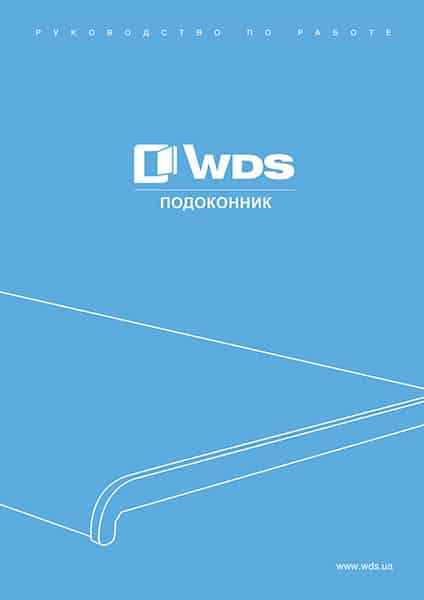Tehnički katalog za WDS PVC podprozorske daske  - Lyctum